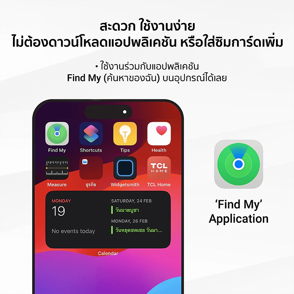 อุปกรณ์ติดตาม ZTEC Tag ZT100 สีขาว (ใช้งานกับแอปฯ Find My)